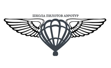 Школа пилотов